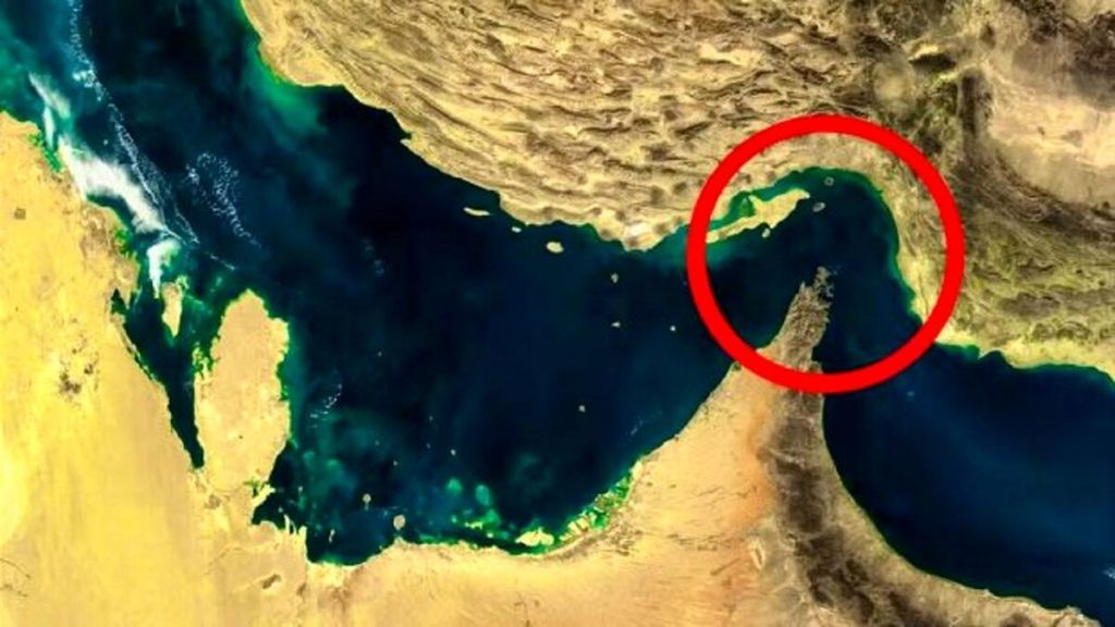 تنگه هرمز