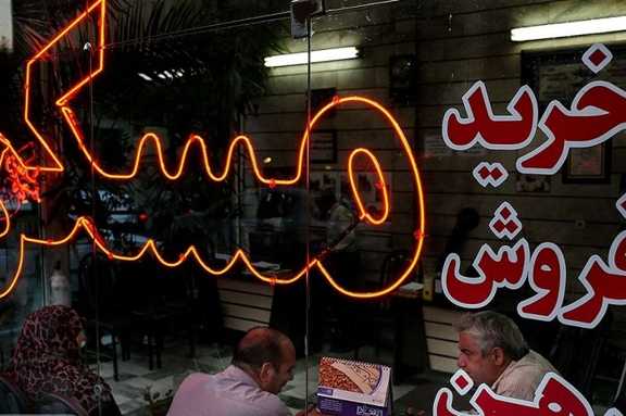 اجاره مسکن