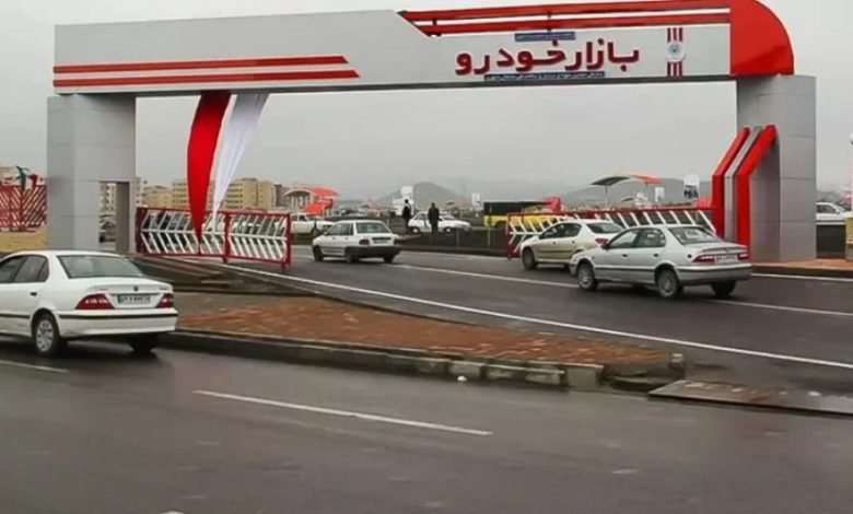 بازار خودرو