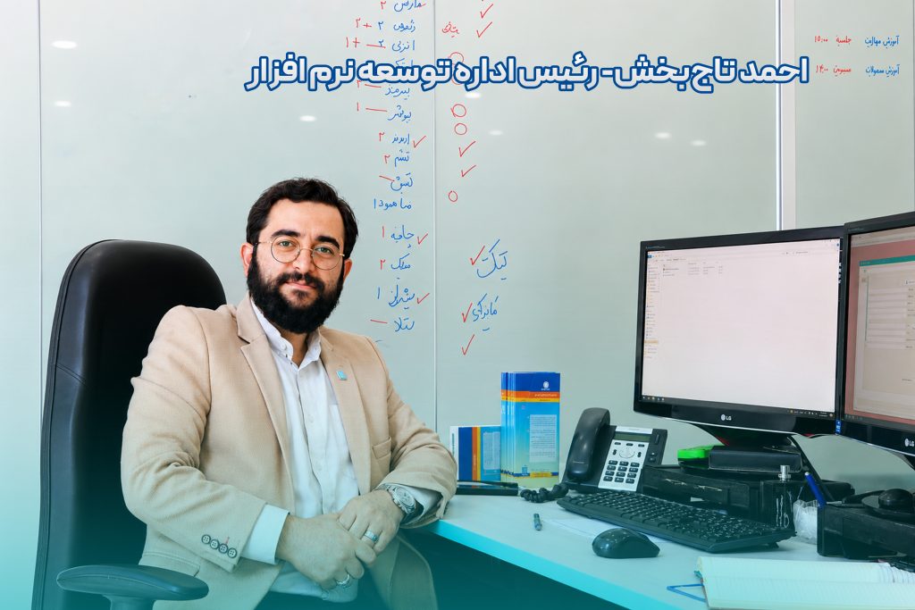 mr tajbakhsh