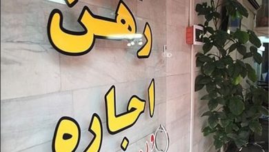 بازار اجاره