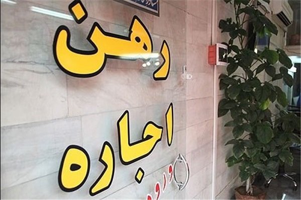 بازار اجاره
