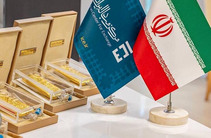 حراج شمش طلا