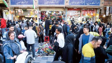 بازار