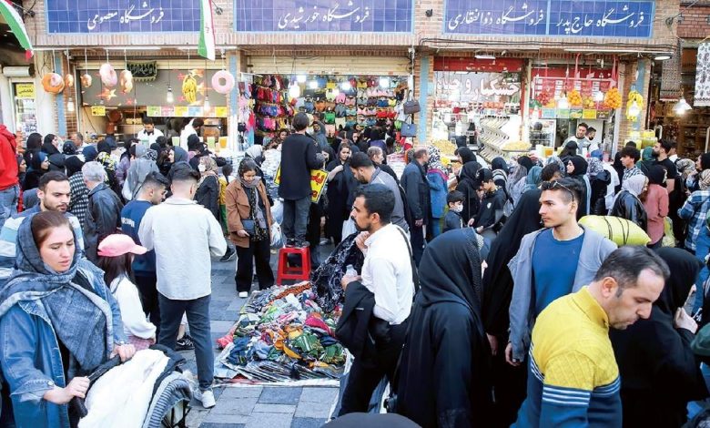 بازار