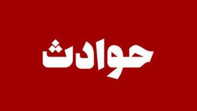 حوادث
