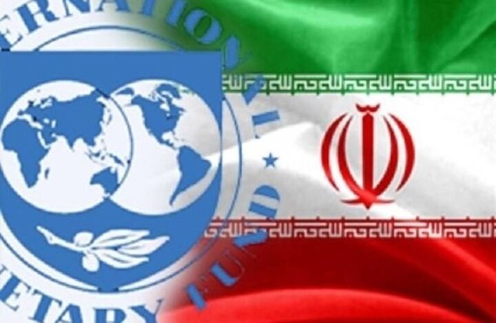 صندوق بین المللی پول