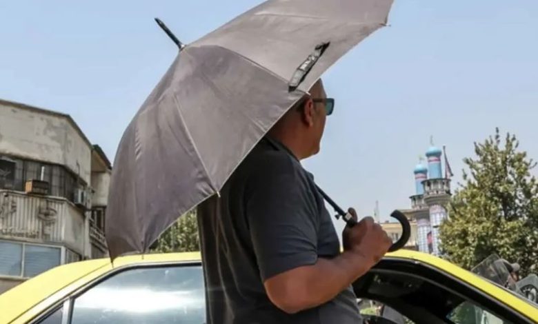 هواشناسی