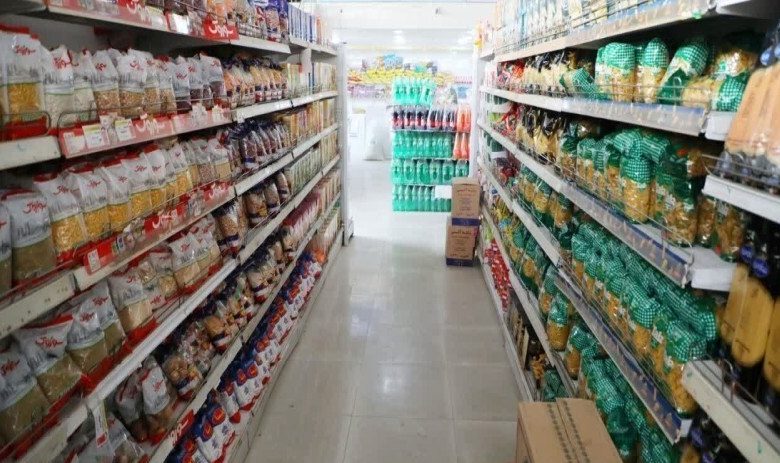 کالاهای اساسی