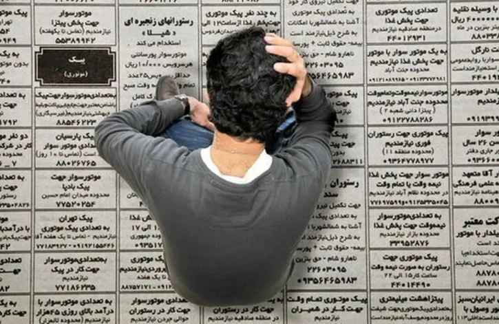 بازار کار