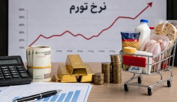 اقتصاد ایران