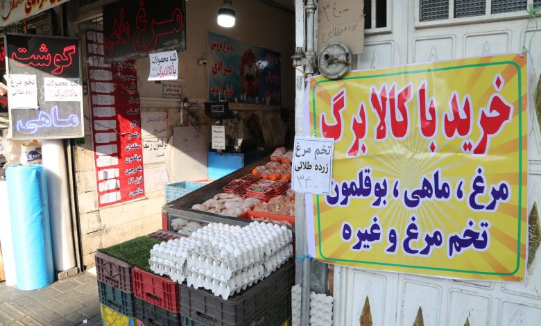 کالابرگ الکترونیکی